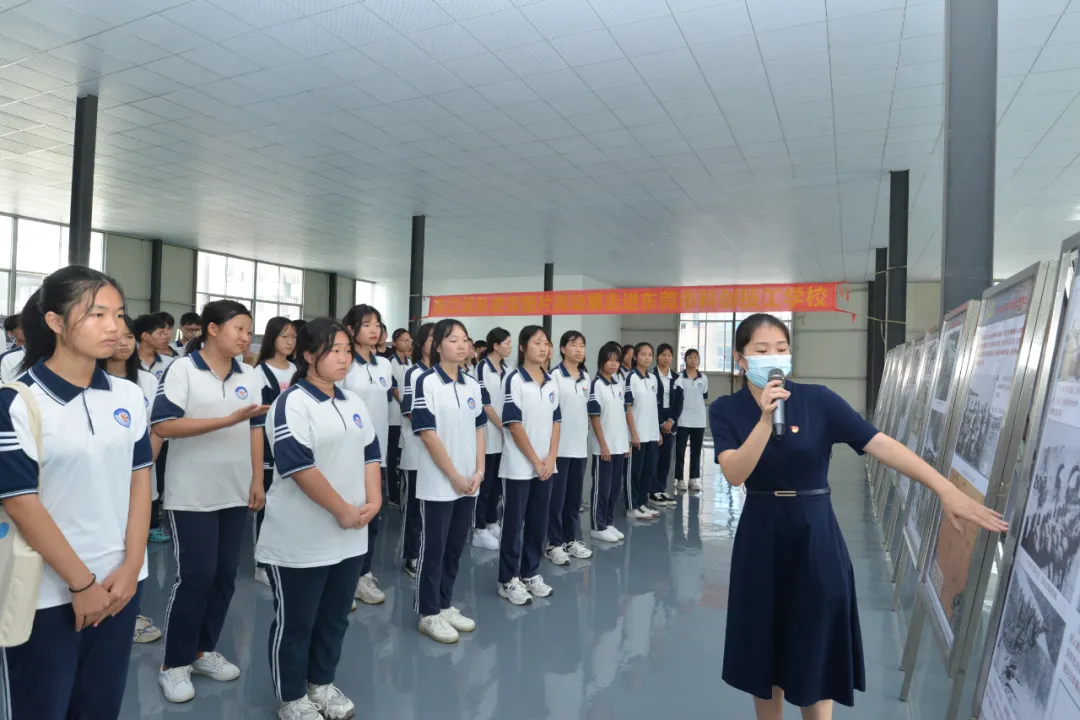 东莞市科创技工学校