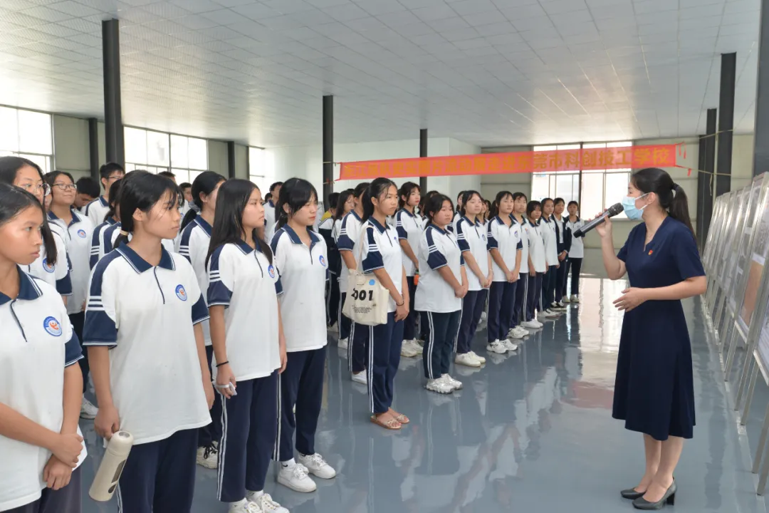 东莞市科创技工学校