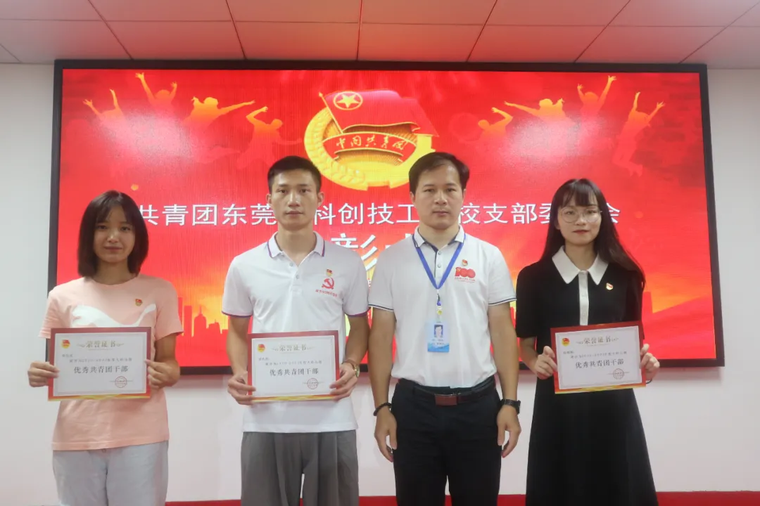 以梦为马,不负韶华 | 为我校团员青年点赞