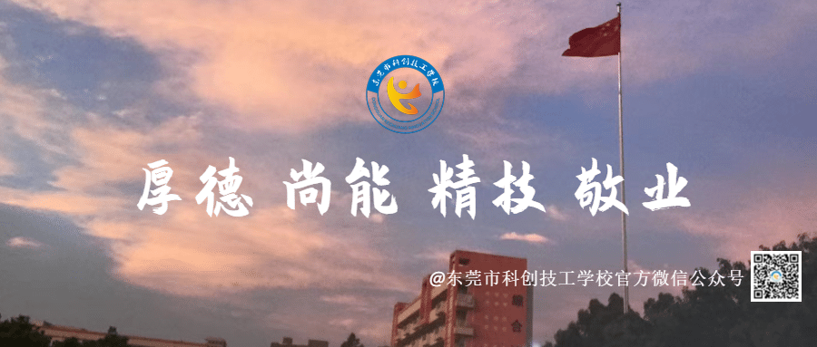 以梦为马,不负韶华 | 为我校团员青年点赞