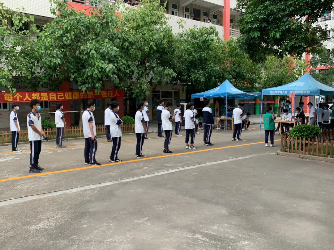 同心抗疫,感恩有您——我校有序完成全体在校师生核酸检测工作