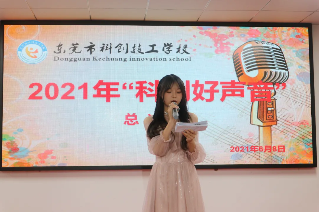 魅力科创——校园活动精彩回顾