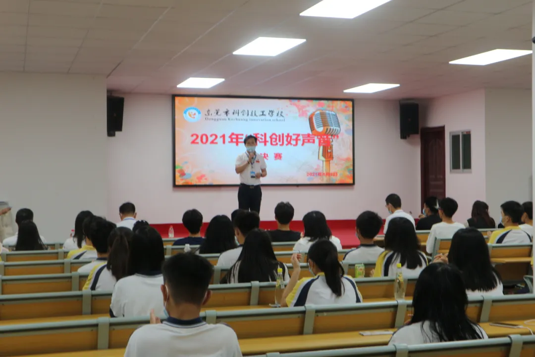 魅力科创——校园活动精彩回顾