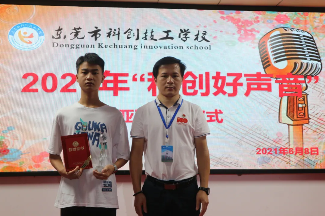 魅力科创——校园活动精彩回顾