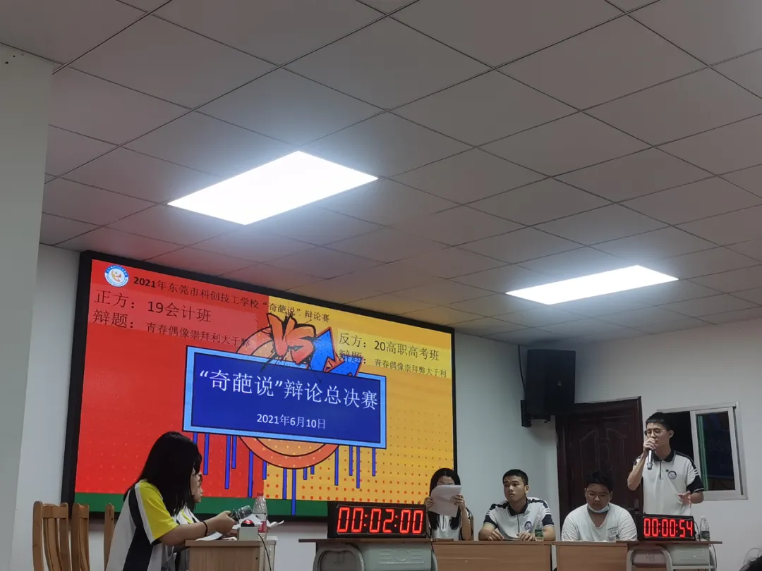 魅力科创——校园活动精彩回顾