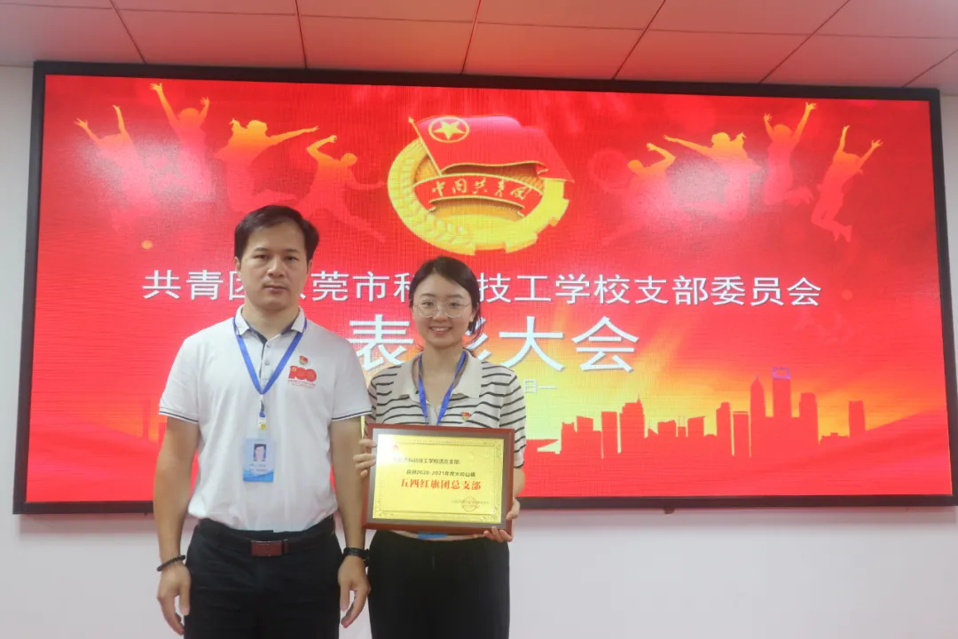 以梦为马,不负韶华 | 为我校团员青年点赞