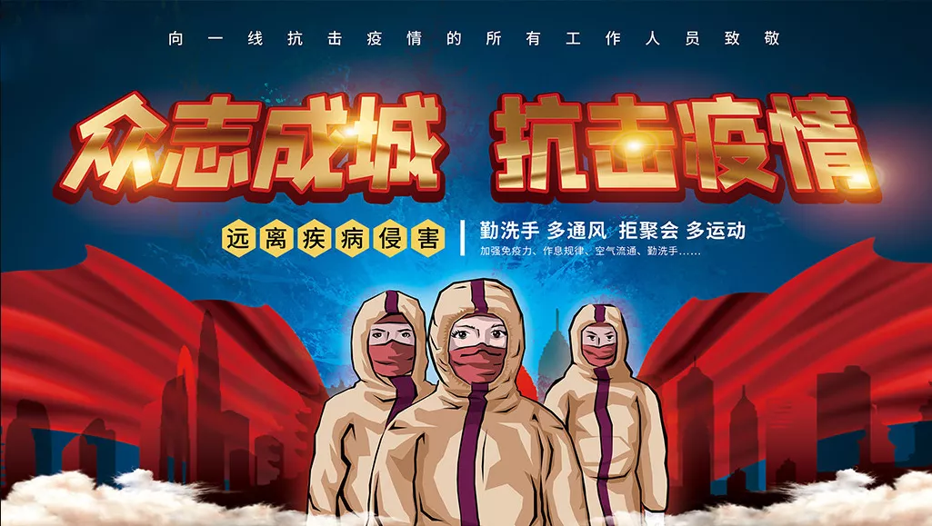 同心抗疫,感恩有您——我校有序完成全体在校师生核酸检测工作