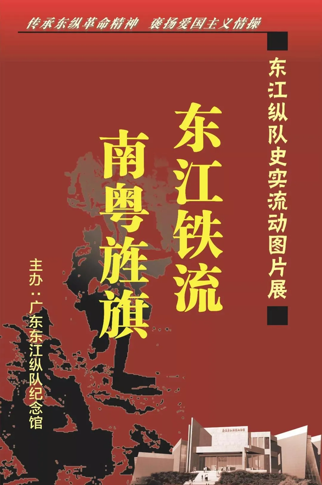 东莞市科创技工学校