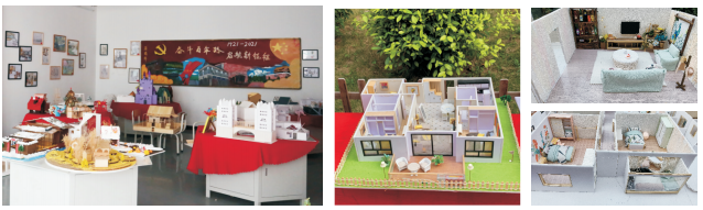 室内设计介绍图