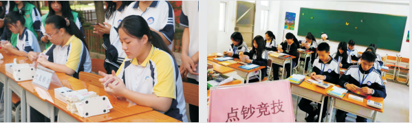 电子商务图