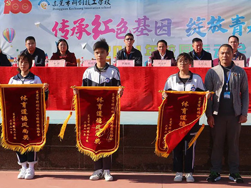 校园运动会