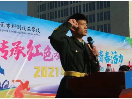 校园运动会