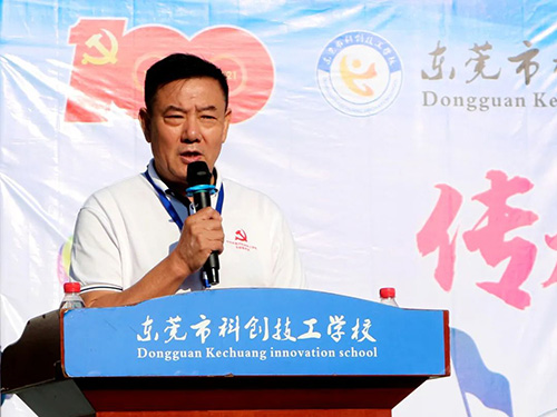 校园运动会