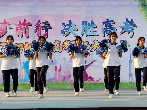 决胜高考