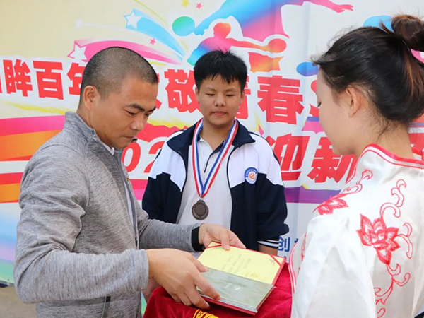 颁奖活动