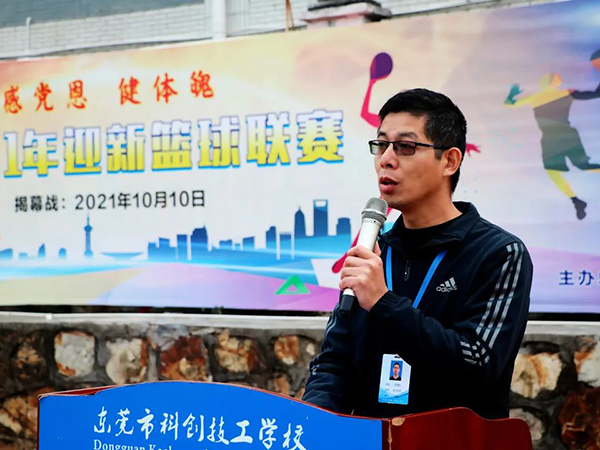 老师讲话