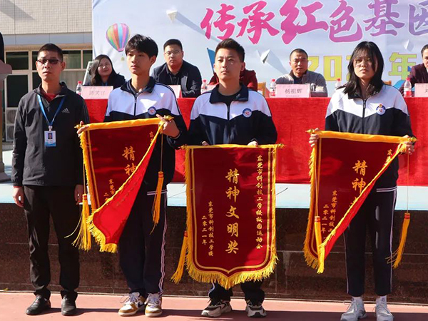 颁奖活动