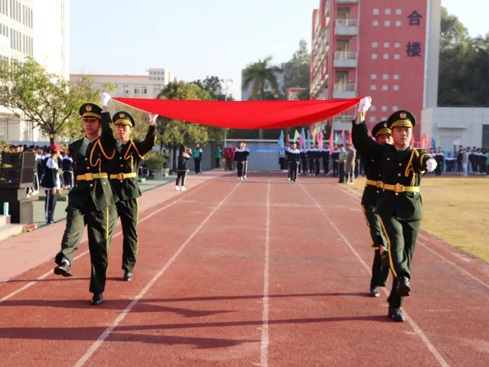 校运会活动