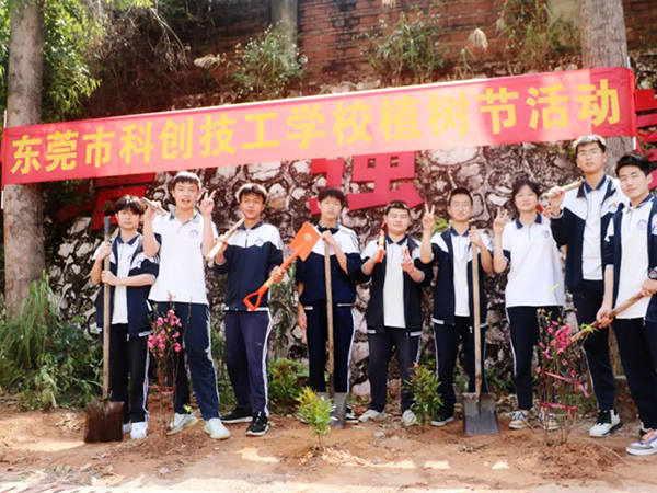 大合影