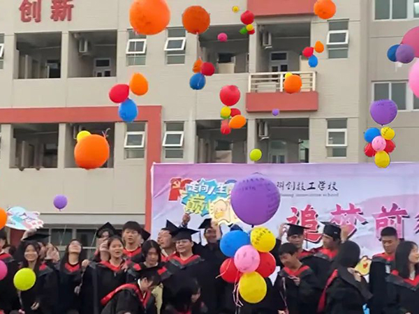 校园活动