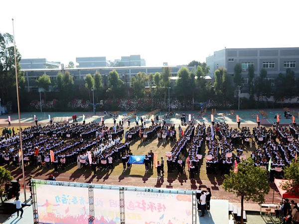 全校师生