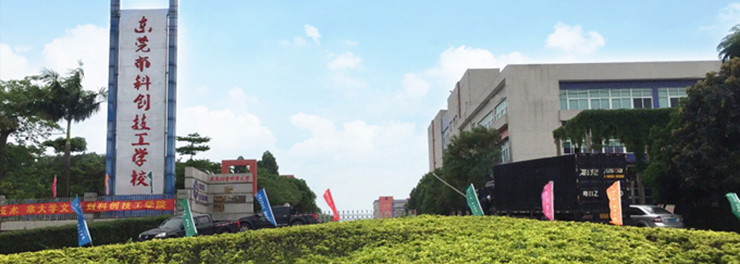 学校大门