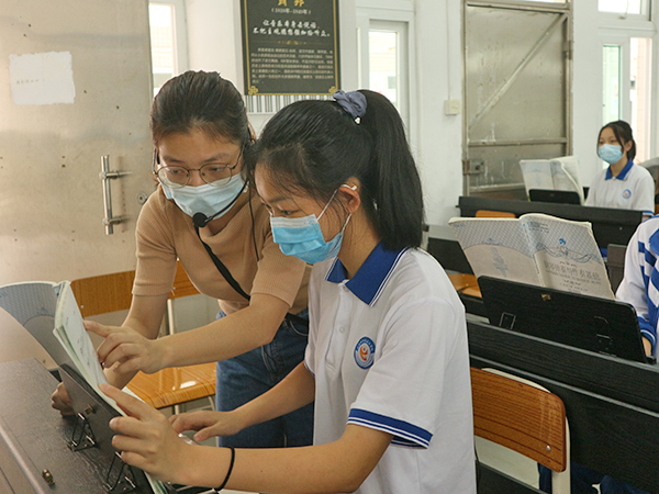 课堂教学