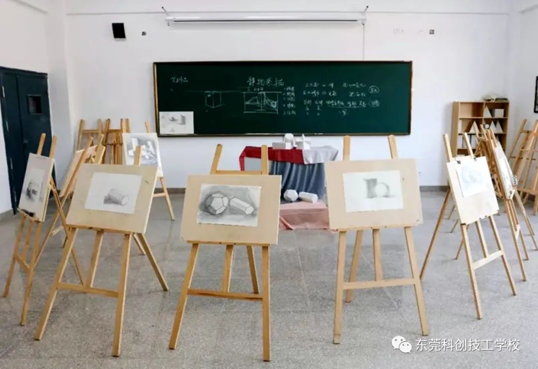 画室
