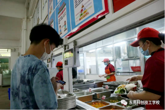 校园餐厅