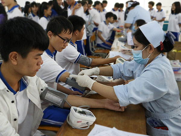 开学体检