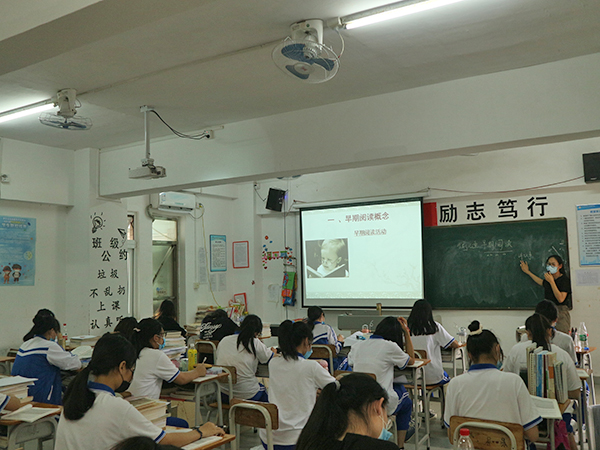 课堂指导