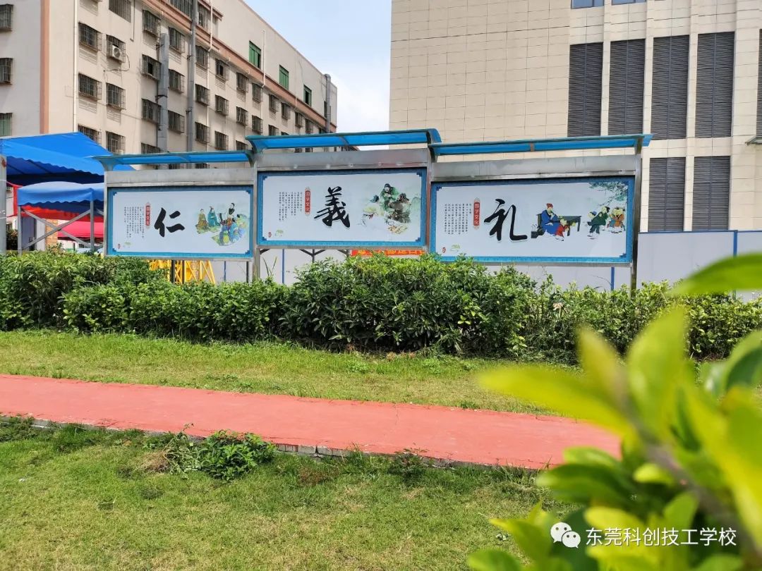 中华民族传统文化(二...