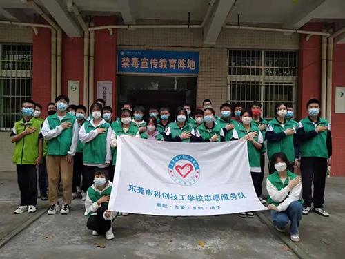 践行雷锋精神