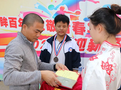 迎新杯乒乓球