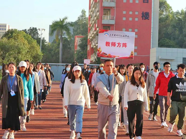 校运会活动