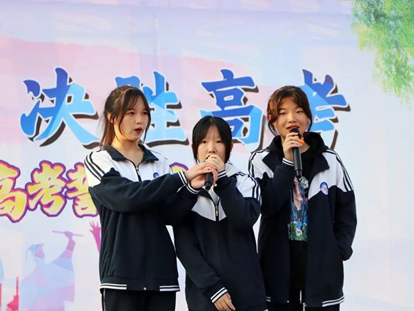 学生发言