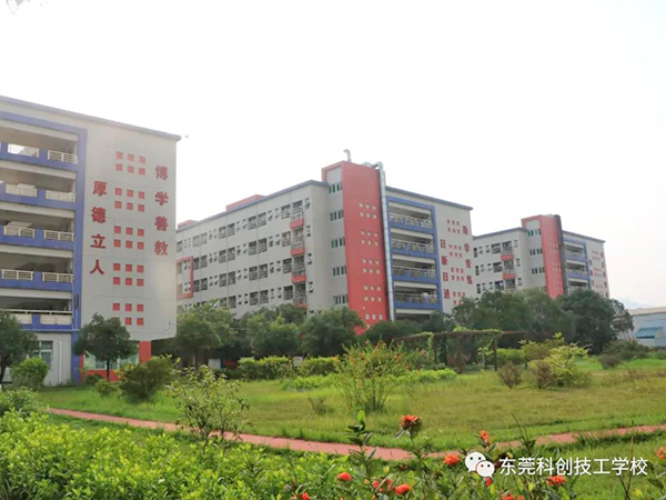 教学楼