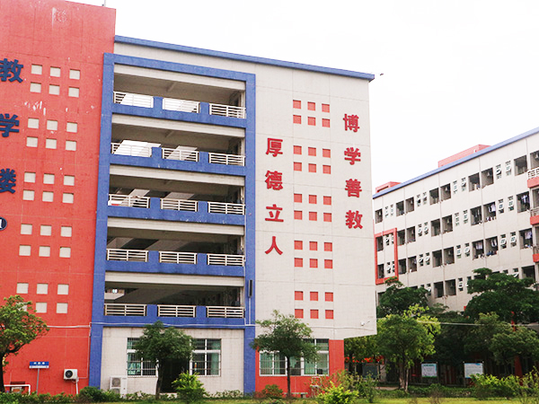 教学楼