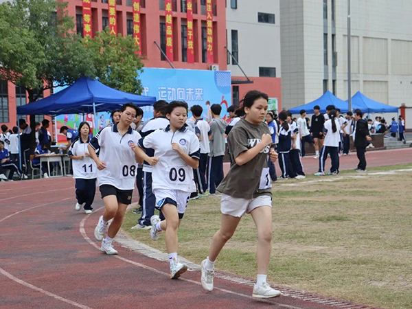长跑