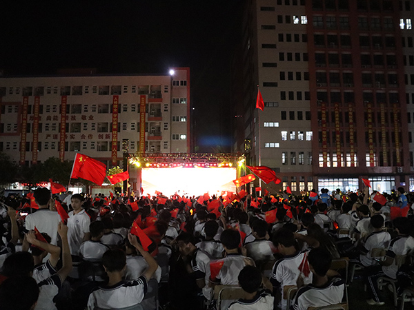 迎新晚会