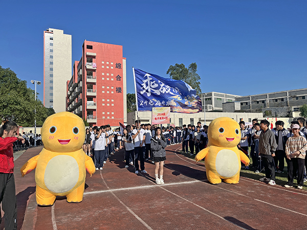 运动会方阵