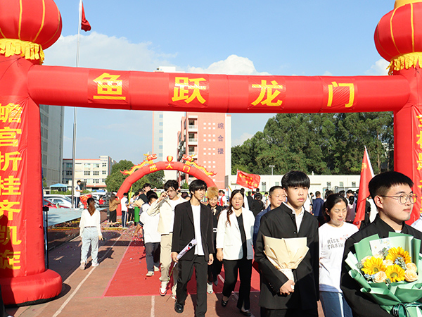 成人礼