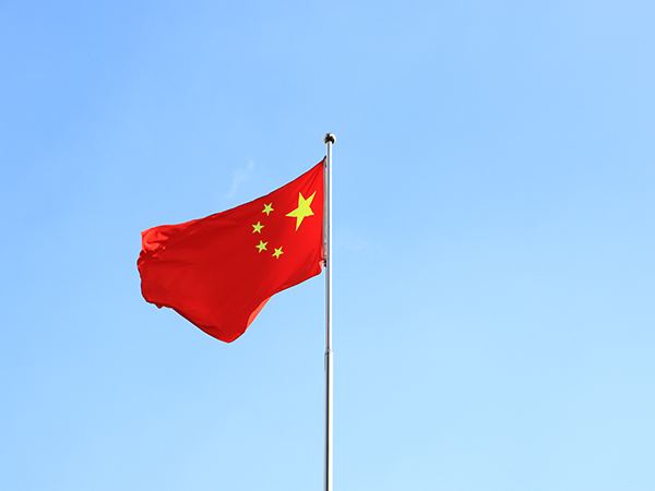 国旗