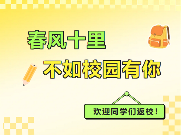 嘿！猜猜我是谁？！”“哎呀，好久不见，我可想你啦！”