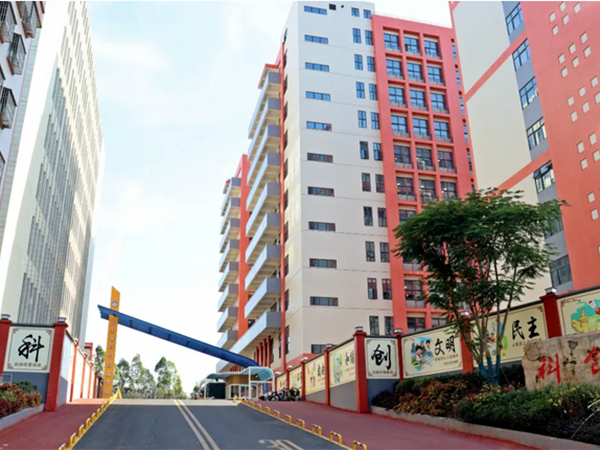 来科创，绽芳华！2026年东莞市科创技工学校简介