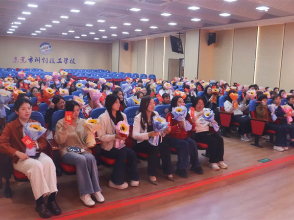 “在科创，遇见最美的我们！”我校庆祝第116个“三八”国际劳动妇女节